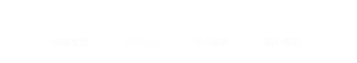 自营店v1.1.png